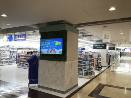 札幌药妆（Factory店）