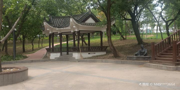 Hanshan Park