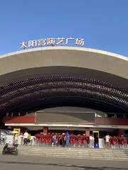 南京太陽宮
