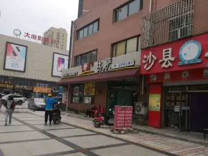 101比薩(德惠店)