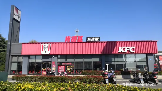 KFC (shengang)