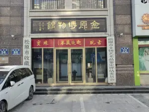 Songyuanshi Jinyuan Museum