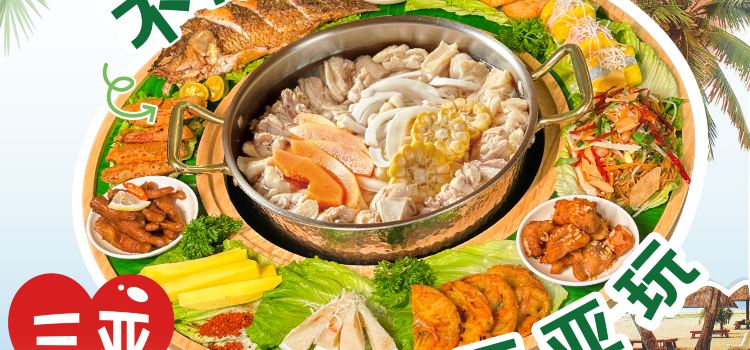椰小鸡·椰子鸡(海天盛筵总店)