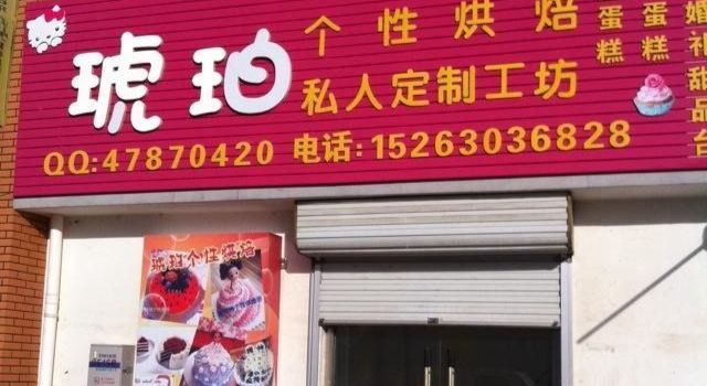 Hupogexinghongbeisirendingzhigongfang