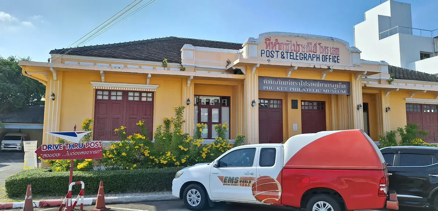 3_Phuket Philatelic Museum