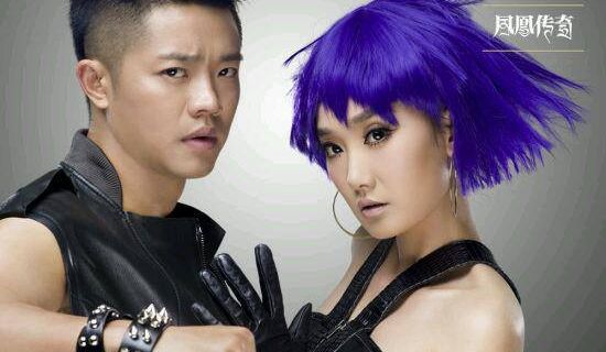 Zhengzhou | 凤凰传奇 Concert Tour