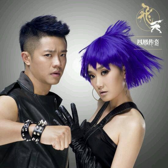 Phoenix Legend 2024 <Everthing Going Well> World Concert Tour | Xianyang Olympic Sports Center