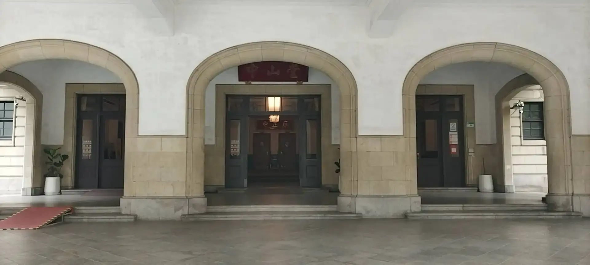 Zhongshan Hall 주변 호텔