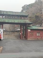 Yangshan Folk Village
