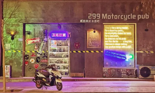 299 Motorcycle pub