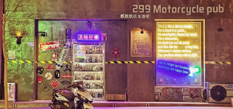 299 Motorcycle pub