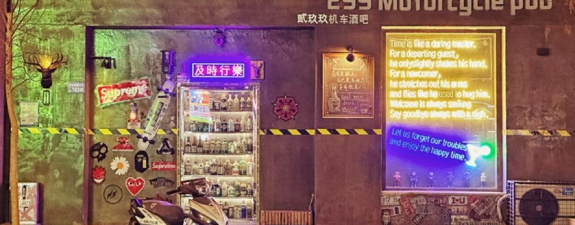 299 Motorcycle pub