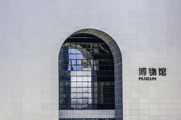 Urumqi Museum