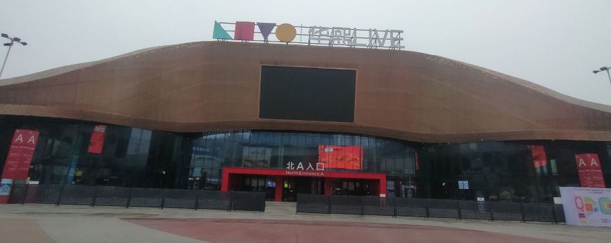 Huaxi LIVE Yudong Venue