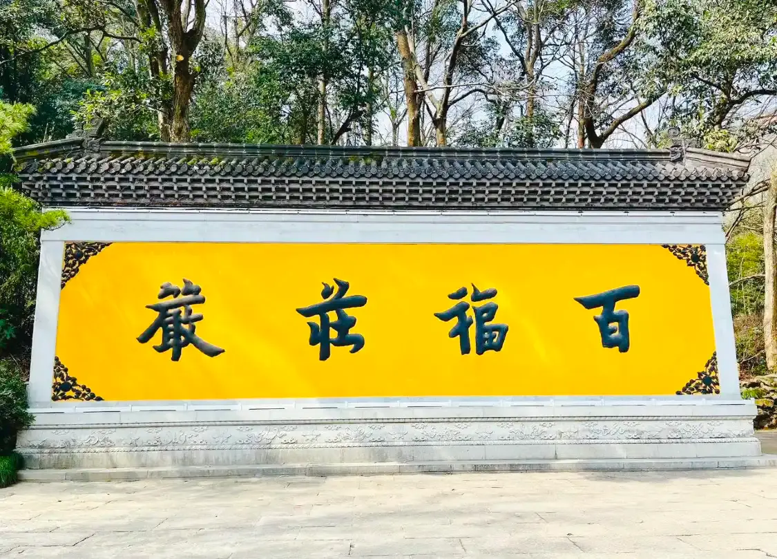 Hotel in zona Feilai Peak