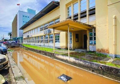 Guyana National Museum