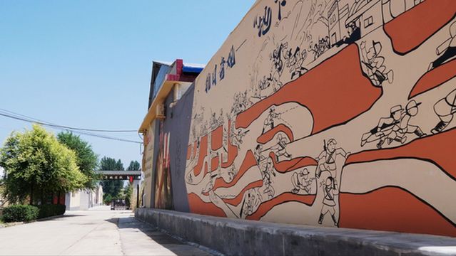 Gaoping Tunnel Warfare Memorial Hall