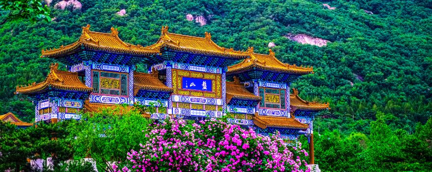 盤山