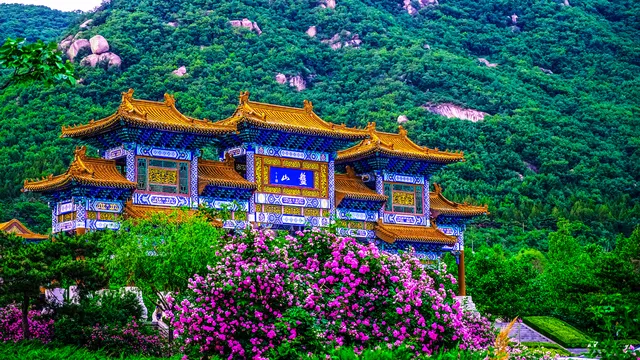 盤山