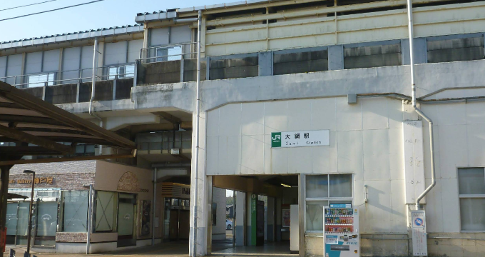 Oami Station