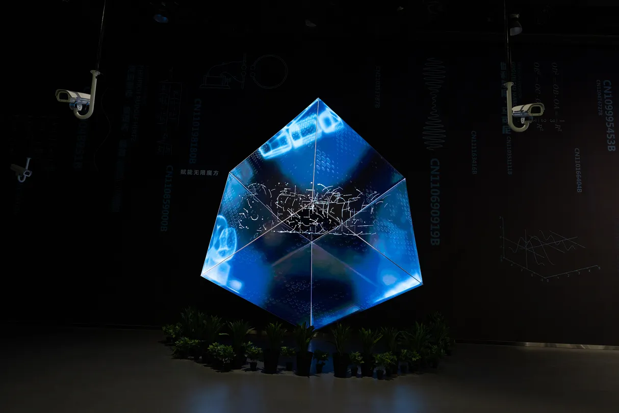 2_China Science and Technology Museum