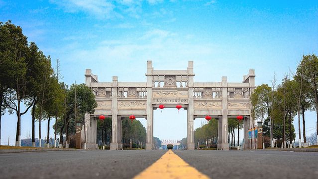 Chengtou Mountain Scenic Area