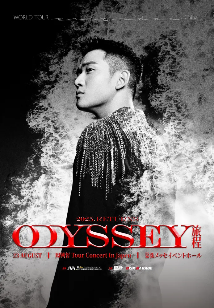 日本千葉 · 周興哲 Odyssey 旅程 Tour Concert in Japan