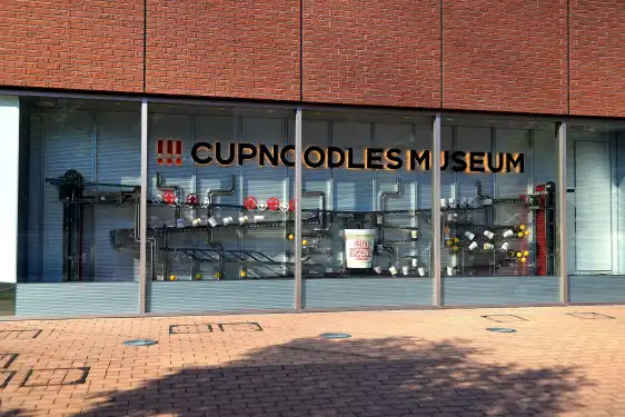 鄰近合味道紀念館的酒店