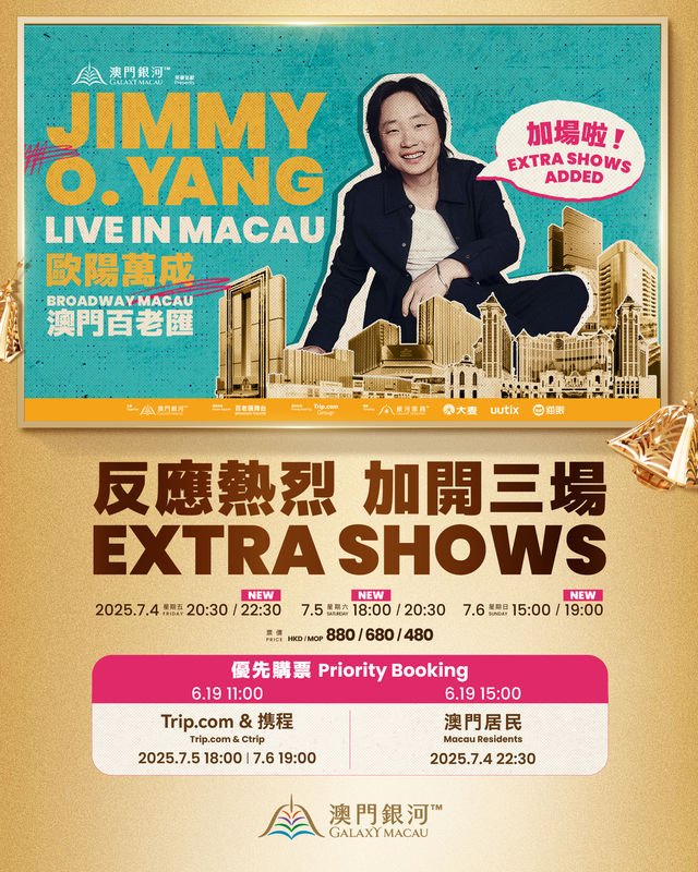 Galaxy Macau™ Presents: Jimmy O. Yang Live in Macau | 브로드웨이 호텔