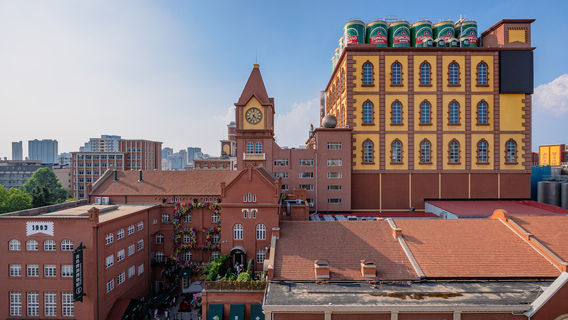 Tsingtao Beer Museum