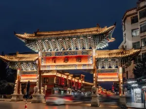 Zhaotong Ancient City