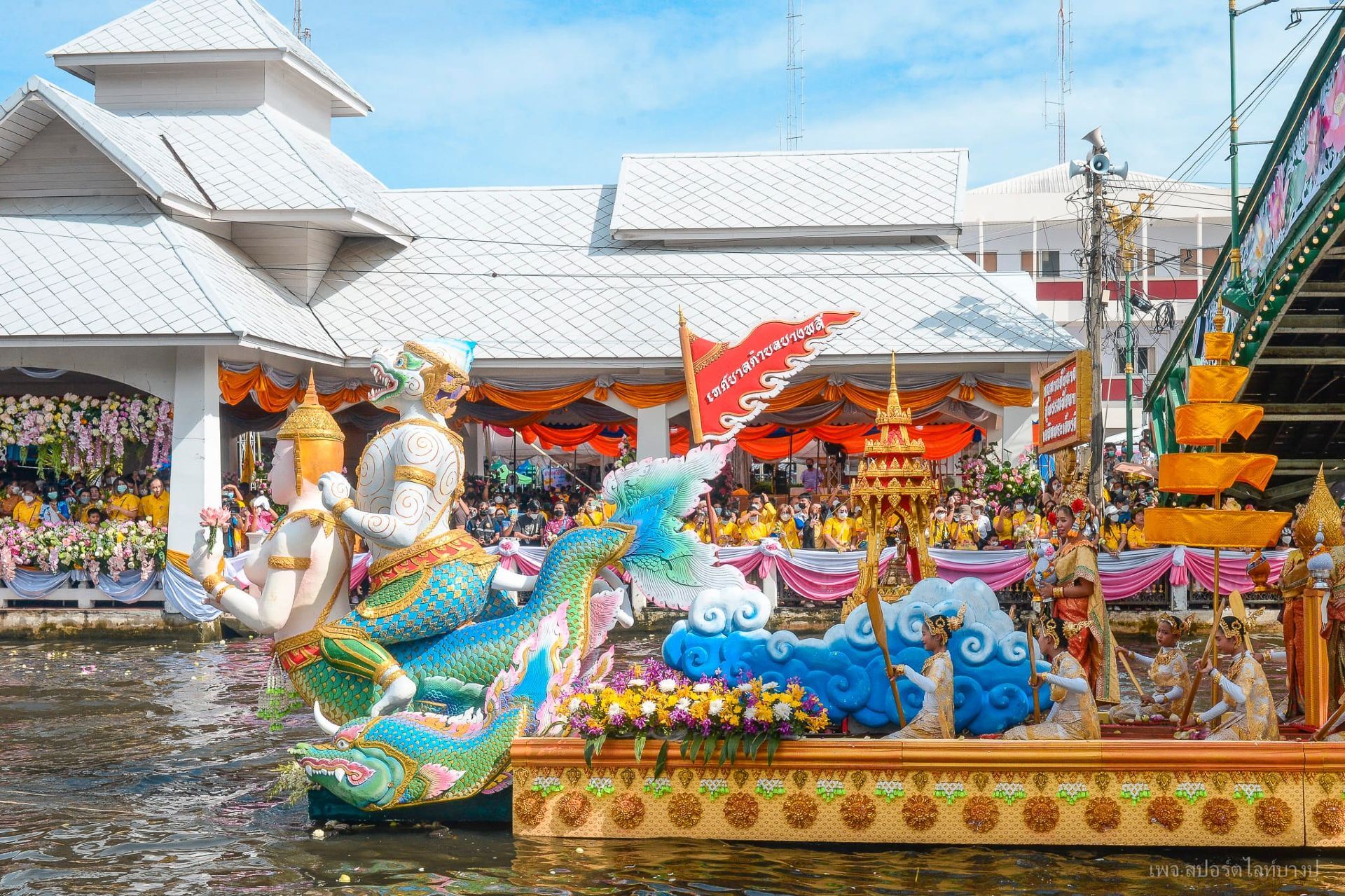 งานประเพณีรับบัว | บางพลี