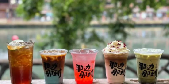 那邊那城·藝術商店