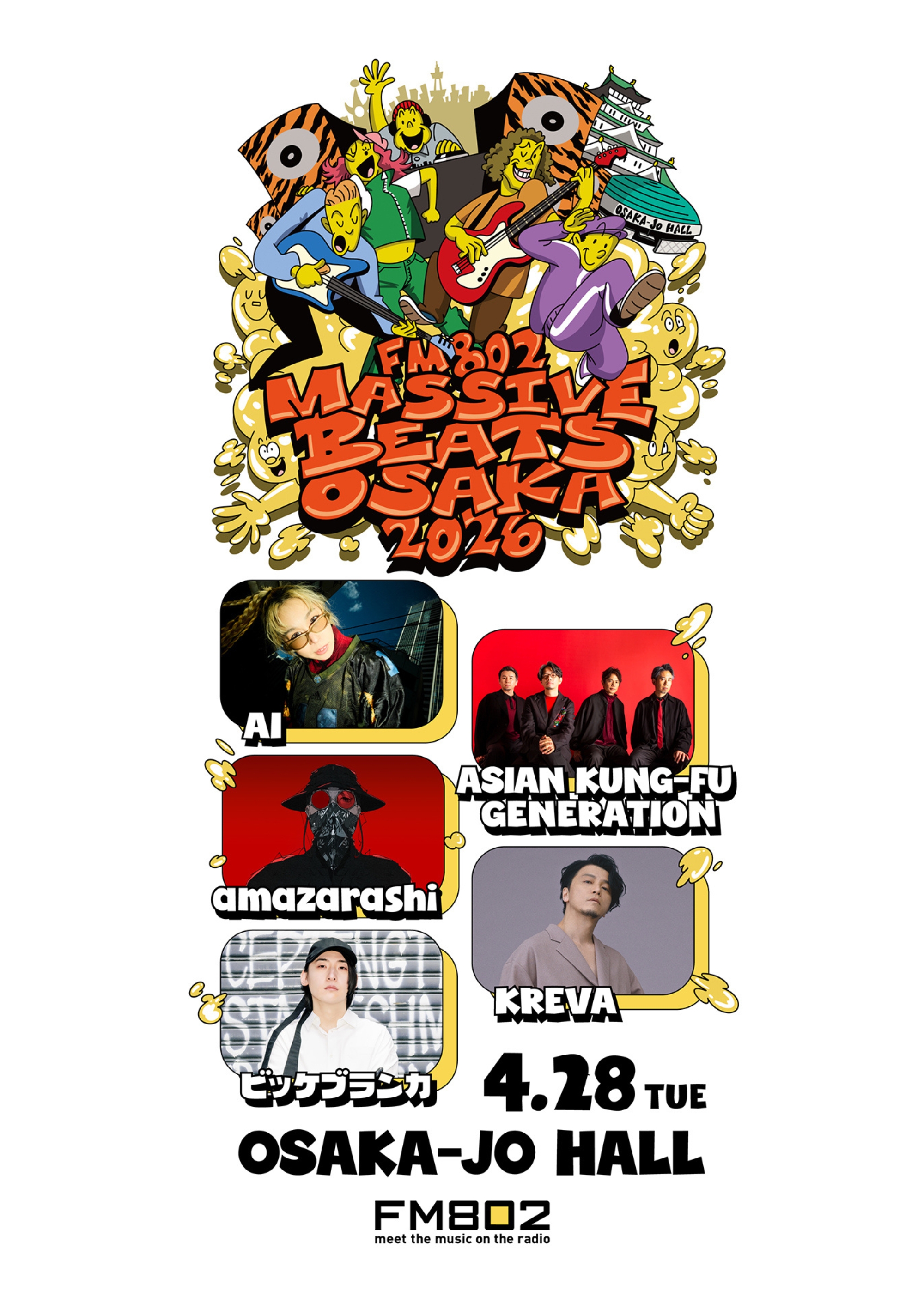 大阪 | FM802 MASSIVE BEATS OSAKA 2026 | 大阪城ホール