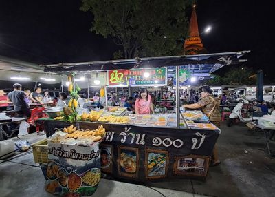 ตลาดองค์พระปฐมเจดีย์