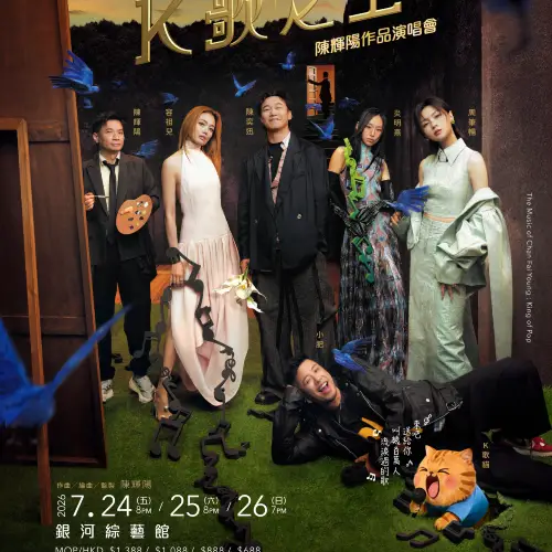 Macao | The Music of Chan Fai Young : King of Pop