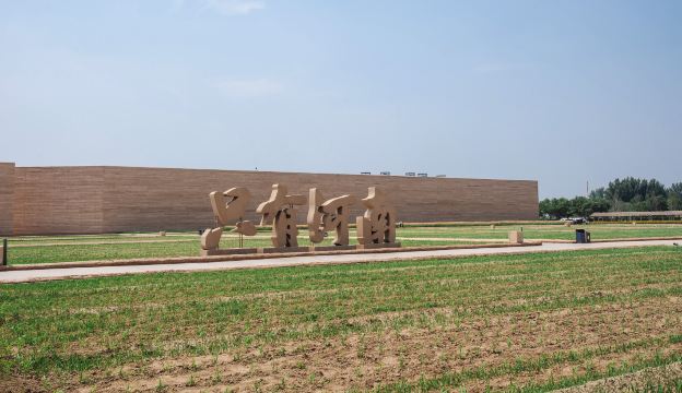 Zhongmu