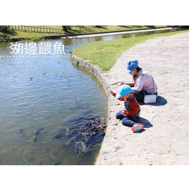 沖繩綜合運動公園