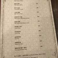 超正羊架