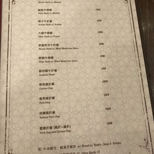 超正羊架