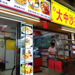 DAZHONG 여행 사진