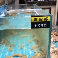 Shenhai Fishing Port User Photo