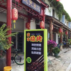 德天丽水风味馆 User Photo