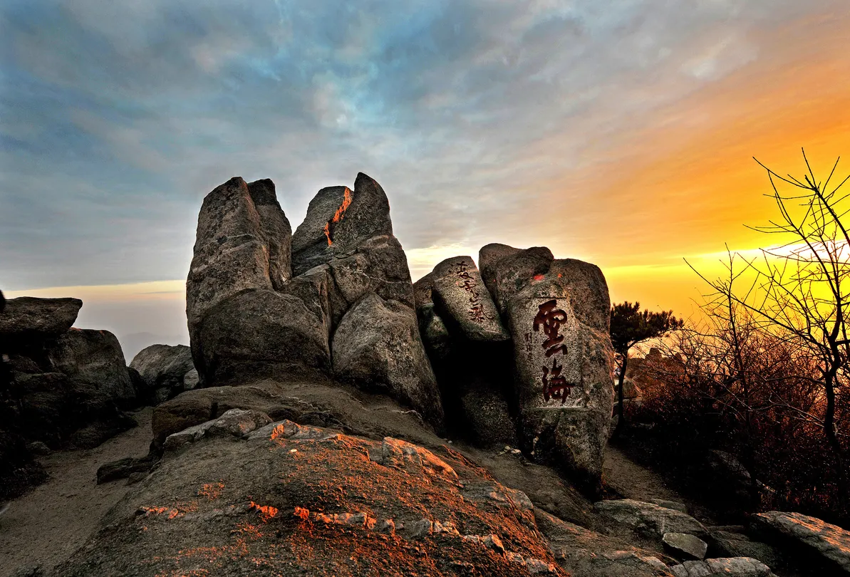 2_Inscribed Stones on Mount Tai of the Qin Dynasty