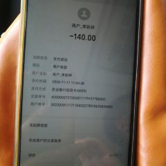 郭正鹏狗肉馆 User Photo