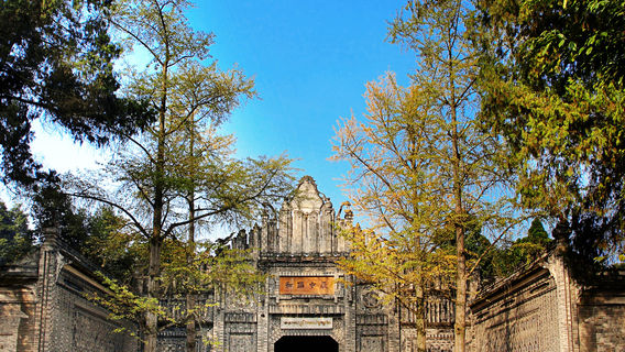 Liu Wenhui Mansion