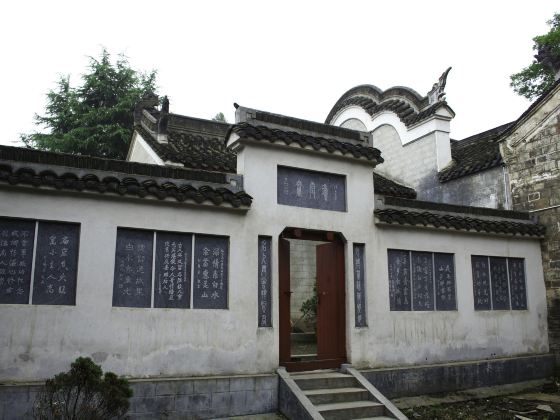 Baishui Temple