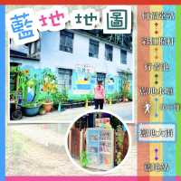 彩虹欄杆｜藍地水塘 2小時輕鬆打卡攻略