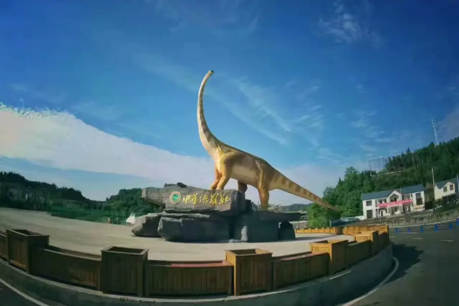 中華侏羅紀公園