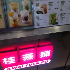 桂桂茶(环球港店) User Photo